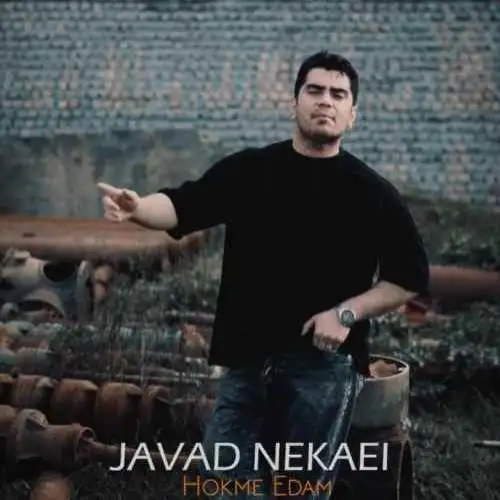 حکم اعدام